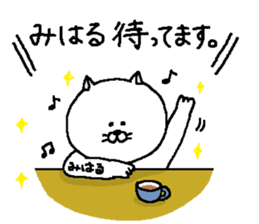 Miharu's Sticker. sticker #13626349