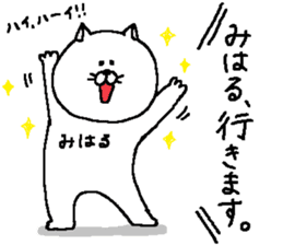 Miharu's Sticker. sticker #13626350
