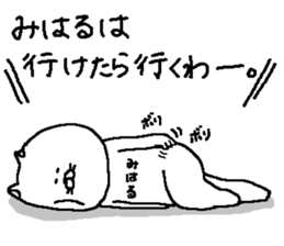 Miharu's Sticker. sticker #13626352