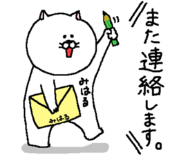 Miharu's Sticker. sticker #13626353