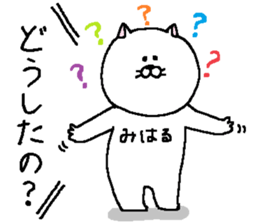 Miharu's Sticker. sticker #13626355