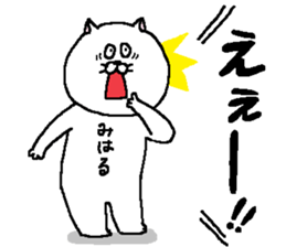 Miharu's Sticker. sticker #13626356