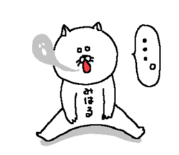 Miharu's Sticker. sticker #13626357