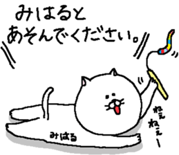 Miharu's Sticker. sticker #13626360