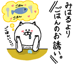 Miharu's Sticker. sticker #13626361