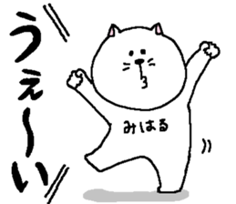 Miharu's Sticker. sticker #13626362