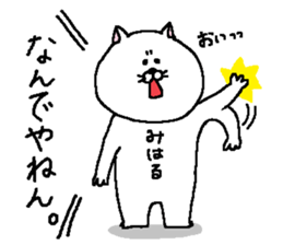 Miharu's Sticker. sticker #13626363