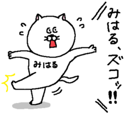 Miharu's Sticker. sticker #13626368