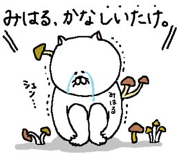 Miharu's Sticker. sticker #13626370