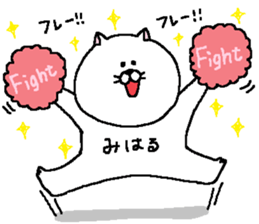 Miharu's Sticker. sticker #13626373