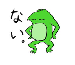 Cat & frog 6 sticker #13626376