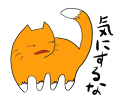 Cat & frog 6 sticker #13626380