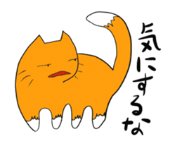 Cat & frog 6 sticker #13626380