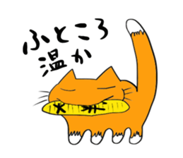 Cat & frog 6 sticker #13626381