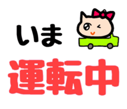 Nananananya-ko in Hokkaido sticker #13626529