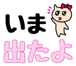 Nananananya-ko in Hokkaido sticker #13626535