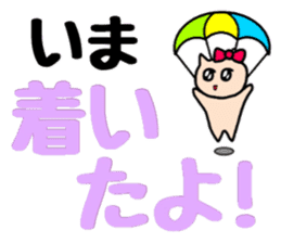 Nananananya-ko in Hokkaido sticker #13626536