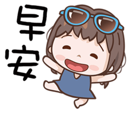 Sunshine Baby sticker #13626578