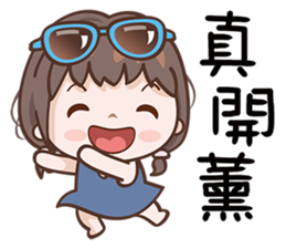 Sunshine Baby sticker #13626580