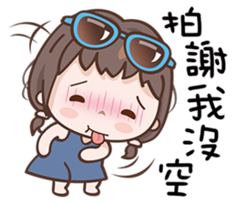 Sunshine Baby sticker #13626583