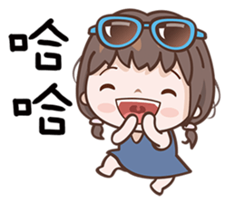 Sunshine Baby sticker #13626584