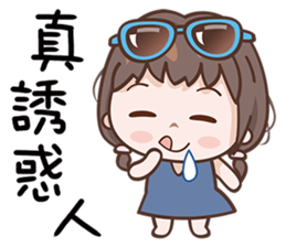 Sunshine Baby sticker #13626586