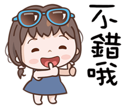 Sunshine Baby sticker #13626587