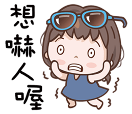 Sunshine Baby sticker #13626591