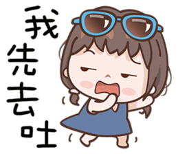 Sunshine Baby sticker #13626592