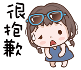 Sunshine Baby sticker #13626594