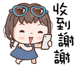 Sunshine Baby sticker #13626596