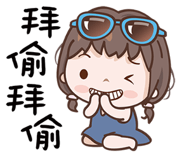 Sunshine Baby sticker #13626597