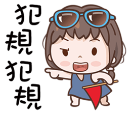 Sunshine Baby sticker #13626598