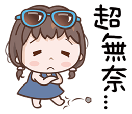 Sunshine Baby sticker #13626600