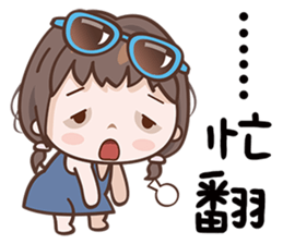 Sunshine Baby sticker #13626601