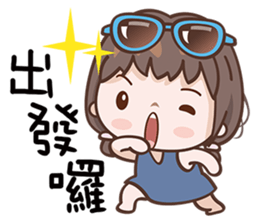 Sunshine Baby sticker #13626602