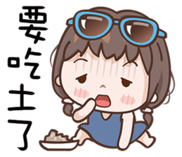 Sunshine Baby sticker #13626604