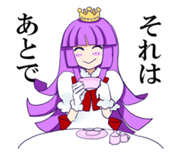 Princess Purple No. 2 sticker #13626613