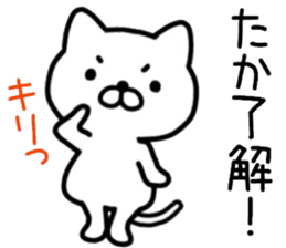 name sticker.58 sticker #13626718