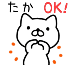 name sticker.58 sticker #13626719