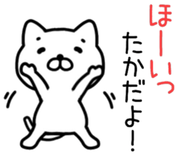 name sticker.58 sticker #13626721