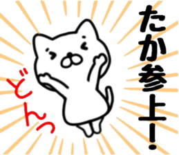 name sticker.58 sticker #13626722