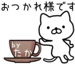 name sticker.58 sticker #13626724