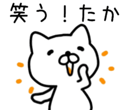 name sticker.58 sticker #13626725