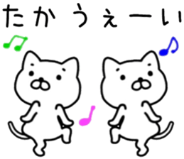 name sticker.58 sticker #13626727