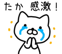 name sticker.58 sticker #13626728