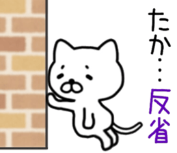 name sticker.58 sticker #13626729