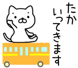 name sticker.58 sticker #13626730