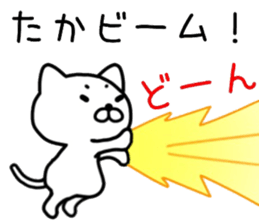 name sticker.58 sticker #13626733