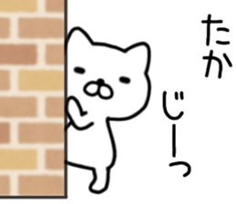 name sticker.58 sticker #13626734